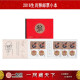 一藏鼎盛中国集邮总公司生肖邮票2016年生肖邮票猴票猴年生肖邮票 小本