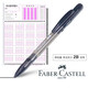 輝柏嘉 (Faber-castell) 1327考試鉛筆套裝 2B涂卡鉛筆帶橡皮 鉛筆芯