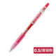 百樂(lè )日本百樂(lè )（PILOT）彩色手賬筆 JUICE按動(dòng)彩色 果汁筆 LJU-10EF學(xué)生考試中性筆文具用品 珊瑚粉-CP 單支裝