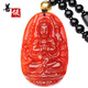 善領(lǐng)天然紅瑪瑙八大吊墜本命佛掛件男女生肖守護(hù)神玉髓項(xiàng)鏈附證書(shū) 瑪瑙 屬鼠 千手觀音