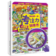 【正版】迪士尼我的第一本專注力訓(xùn)練書 小觀察成就大思維 3-6歲專注力訓(xùn)練書正版 /培養(yǎng)孩子注意力的書幼兒智力開發(fā)數(shù) 全腦啟動 迪士尼繪本 專注力訓(xùn)練 觀察力訓(xùn)練 書籍兒童節(jié)禮物禮物童書節(jié)