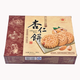 明華杏仁餅網(wǎng)紅零食餅干下午茶糕點(diǎn)