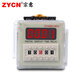 宗意ZYCN時(shí)間繼電器 DH48S-2Z循環(huán)延時(shí)帶繼電器底座 220V AC220V