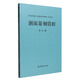 浙派篆刻賞析