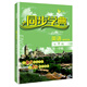同步學(xué)典：英語(yǔ)（七年級第一學(xué)期 新世紀版）