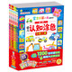 寶寶的第一本涂色書(shū):幼兒認知涂色 第2季（全6冊）