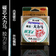 鑫美侖久元制碳芯大力馬包芯線釣魚編織線魚線PE線防咬線筏釣線路亞線釣大魚線海釣線100米50米20米 20米裝 0.3號