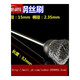 磨利特（MOLITE）2.35mm柄電磨吊磨機牙機磨頭電動鋼絲銅絲羊鬃拋光刷文玩工具 碗型鋼絲拋光刷2.35柄 5個