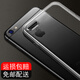 喜日子 適用于蘋果6S手機殼保護套/防摔透明款 適用于iPhone6s/蘋果6 Plus 蘋果6P/6sP((5.5英寸)透明殼+鋼化膜