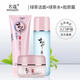 名蔻（MINGKOU）化妝品韓品護(hù)膚套盒春夏季女深層補(bǔ)水潤(rùn)澤爽膚水乳液霜組合套裝 綠茶潔面+雪潤(rùn)水+膠原霜