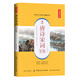 唐詩(shī)宋詞全鑒（典藏誦讀版）