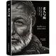 老人與海 海明威小說精選