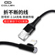 collen 蘋(píng)果數據線(xiàn) 快充彎頭數據線(xiàn)手機充電器電源線(xiàn)極細帶燈防斷裂 適用iphonexsMax/XR/6/7/8plus/ipad
