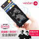 丹麥Vanlemn梵勒防盜刷防閃付卡夾金屬屏蔽nfc保護套自動(dòng)錢(qián)包銀行卡盒時(shí)尚卡套男女卡包 啞光黑