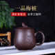 蘇砂畫(huà)詣紫砂杯宜興原礦純全手工高端泡茶蓋杯男女家用辦公禮品杯子梅樁杯