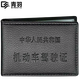 青羽 牛皮駕駛證皮套 行駛證套皮夾駕照夾男女士駕照本皮套 多卡位機動車證件套 黑色薄款（中華字樣）