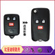 比亞迪F3/F3R鑰匙殼 BYDf3/f3r改裝折疊遙控器 原車(chē)鑰匙替換外殼 比亞迪改裝折疊殼【圖案款】