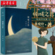 張愛(ài)玲全集01：傾城之戀(精裝典藏版) 中短篇小說(shuō)作品集言情讀物 半生緣 小團圓 怨女 湖北新華書(shū)店