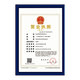 金隆興 （Glosen）A4A3營(yíng)業(yè)執照框正本相框三證合一 工商稅務(wù)登記證 食品許可證件框 【D3塑膠系列】藍色 A3【內徑297mm×420mm】