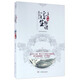 浮生物語(yǔ)外傳 七夜