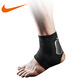 耐克（NIKE）NPC踝部裝備保暖透氣運(yùn)動(dòng)防護(hù)腳踝 足球籃球排球跑步護(hù)踝扭傷防護(hù)護(hù)具 新款銀黑單只裝NMS73066 L 42-44碼