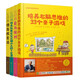 七田真早教實(shí)踐系列