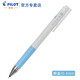 PILOT百樂(lè )Juice up新果汁按動(dòng)中性筆0.4mm學(xué)生手賬專(zhuān)用彩色水筆LJP-20S4 粉藍色 單支筆