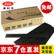 易利豐 10孔裝訂夾條3mm5mm7.5mm10mm20mm25塑料裝訂條壓條 裝訂機(jī)適用 黑色夾條 28MM(50支裝)