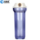 歐美星凈水器配件 前置過(guò)濾器 純水機10寸6分口透明濾瓶濾芯外殼 6分銅質(zhì)內牙接口濾瓶
