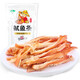 海邊人 手撕魷魚絲500g 魷魚條碳烤青島特產(chǎn)海味魷魚干休閑零食特產(chǎn)小吃