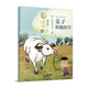 曹文軒純美橋梁書(shū)第一輯：麥子和他的牛/拼音+美繪，從繪本到文字書(shū)的橋梁式閱讀銜接，輕松獲得進(jìn)階性閱讀體驗(yàn)。