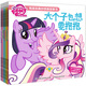 小馬寶莉有朋友真好圖畫(huà)故事書(shū)（套裝共8冊）