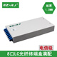 EZ-RJ 【滿配電信級(jí)】4口8口單模多模光纖盒 光纜光纖終端盒光端熔纖盒尾纖熔接續(xù)盒光纖配線架厚 8口16芯LC單模終端盒