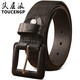 TOUCENGP皮帶男真皮包裹扣頭金屬接觸過(guò)敏頭層純牛皮針扣腰帶男整張牛皮 黑色 120cm 推薦體重165-180斤