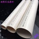PVC排水管水管下水管排污管 標(biāo)準(zhǔn)管200*壁厚4.0mm 【1米】