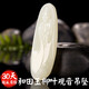 水悟月和田玉觀(guān)音吊墜 男款玉墜玉牌菩薩玉石掛件項鏈 附證書(shū) 柳葉觀(guān)音大款