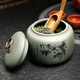 尊壺 茶葉罐大號(hào)紫砂茶葉儲(chǔ)茶罐醒茶罐子茶葉罐禮盒套裝