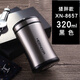 希諾保溫杯創(chuàng  )意便攜式男女士304不銹鋼商務(wù)家用辦公室車(chē)載泡茶水杯 8657-320ML黑色