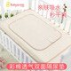 貝瑞加Babyprints隔尿墊嬰兒防尿床單寶寶護(hù)理墊可洗姨媽墊彩棉 五彩條紋 大號(hào)100*72cm