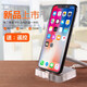 凌防（LFang） iphone防盜器展示架 手機(jī)防盜充電報(bào)警器 安卓充電智能遙控充電體驗(yàn)臺演示展架 【iPhone蘋果適用】充電+遙控