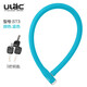 ULAC 優(yōu)力自行車鎖山地車硅膠鋼纜鎖騎行裝備配件防盜鎖鏈條鎖大門鎖防刮 藍(lán)色