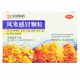 恒誠制藥 風(fēng)寒感冒顆粒 8g*10袋/盒 解表發(fā)汗 疏風(fēng)散寒 風(fēng)寒感冒