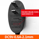 騰達（Tenda） 路由器/交換機 電源適配器 線(xiàn)纜 DC5V/9V 【9V-0.6A（600mA）】 即插即用