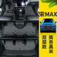 新能力適用于比亞迪宋max腳墊全包圍19款宋max6座絲圈汽車(chē)腳墊max改裝 宋MAX六座/雙層絲圈款黑色米線