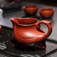 尊壺 宜興紫砂公道杯手工分茶器茶海 大紅袍三足公道杯