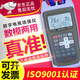 場強儀模擬數(shù)字兩用有線電視信號測試儀數(shù)字場強儀 MS9802Q 數(shù)字/模擬兩用+誤碼率場強儀
