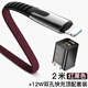 友谷蘋果x手機(jī)數(shù)據(jù)線充電線iPhone6s7plus8電源充電器線長(zhǎng)快充ipad2六iPhonex米 【2米紅黑色+快充充電器套裝】快充|超耐用