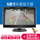 邦道尼車(chē)載液晶顯示器倒車(chē)影像DVD車(chē)用屏幕顯示屏監控臺式貨車(chē)用12-24V