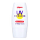 貝親（Pigeon）兒童防曬霜30g 嬰幼兒防曬乳 防紫外線(xiàn)滋潤保濕 SPF35 PA++嬰兒防曬霜IA163