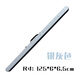 中迪品牌ABS超輕硬殼包1.25米漁具包防水魚(yú)竿包魚(yú)桿包桿包帶支架 125銀灰色6公分